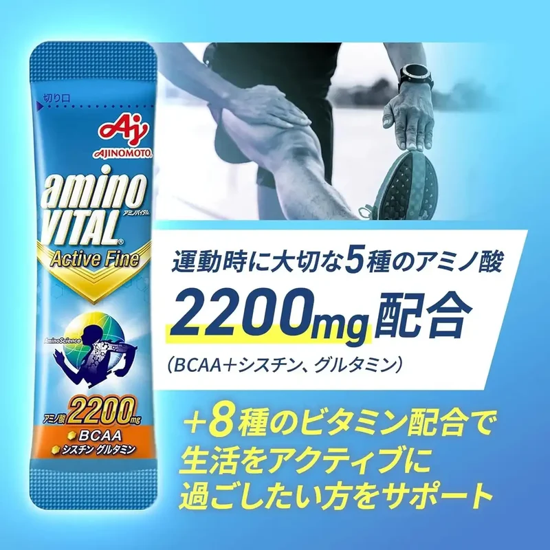 Amino Vital Active Fine Grapefruit Amino Acids Granules Ajinomoto