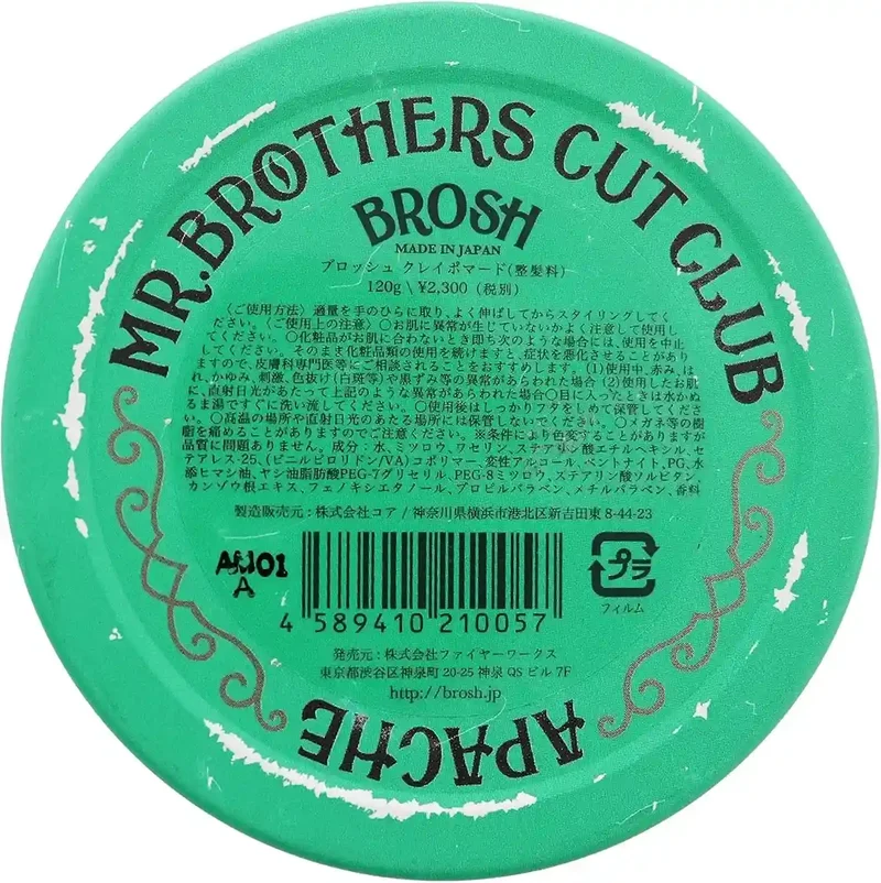 Brosh Mini Clay Pomade: Hard Hold Matte Hair Styler 40g