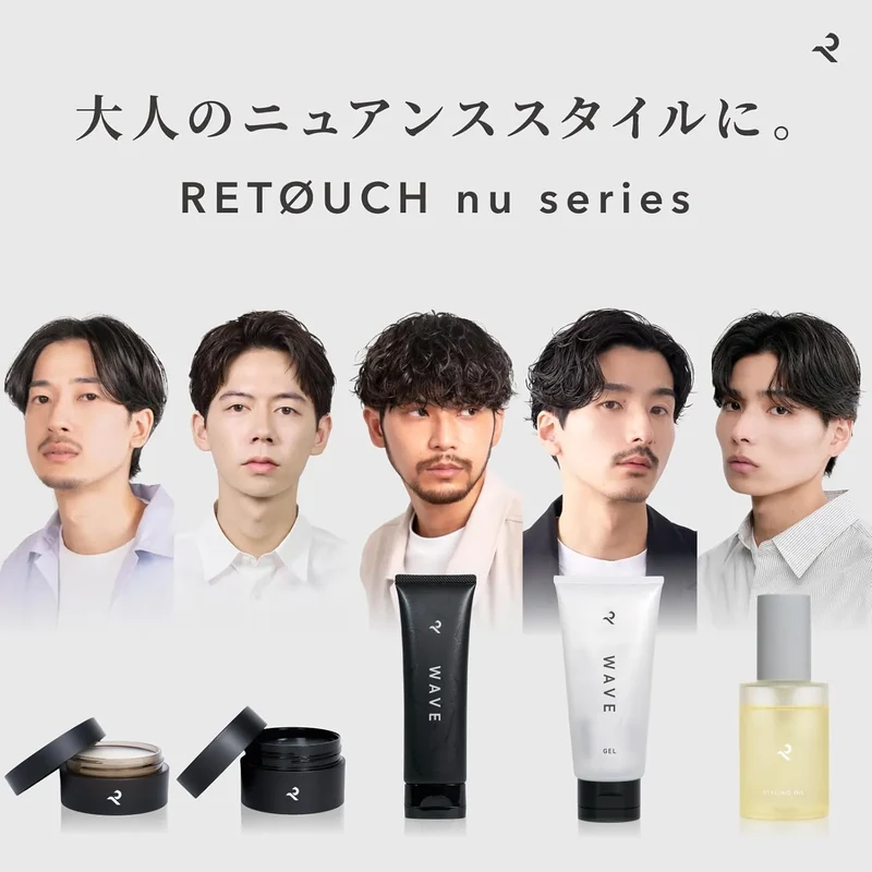 Retouch Wave Wax for Men's Curly Hair Styling 3.2 oz (90g)