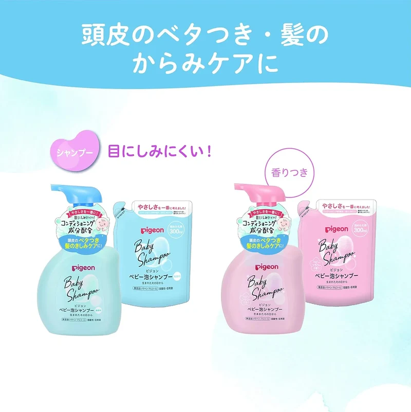 Pigeon Baby Gentle Foam Shampoo - Cleansing Hair Care 350ml