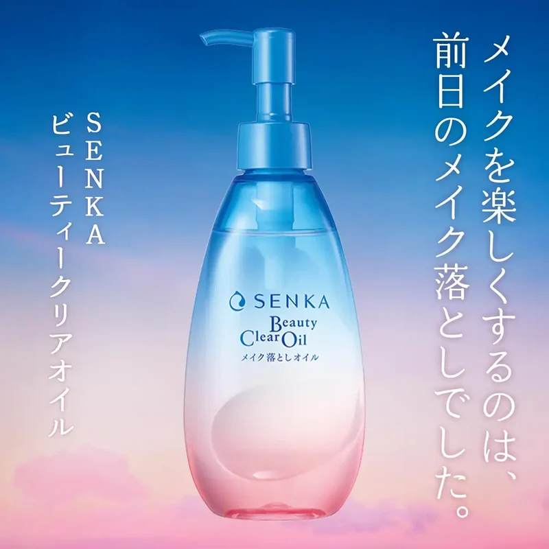 Specialty Senka Beauty Clear Oil 200Ml Makeup Remover for Eyelash Extensions