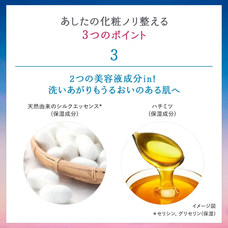 Specialty Senka Beauty Clear Oil 200Ml Makeup Remover for Eyelash Extensions