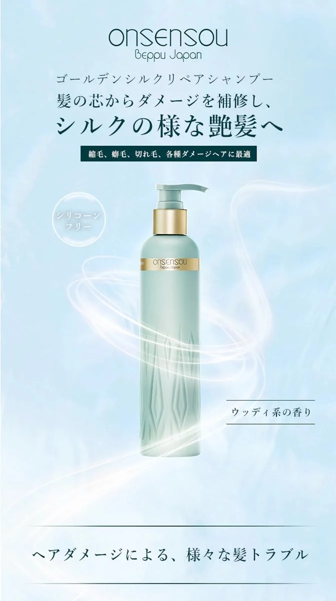 ONSENSOU Golden Silk Repair Shampoo 250ml for Damaged Hair
