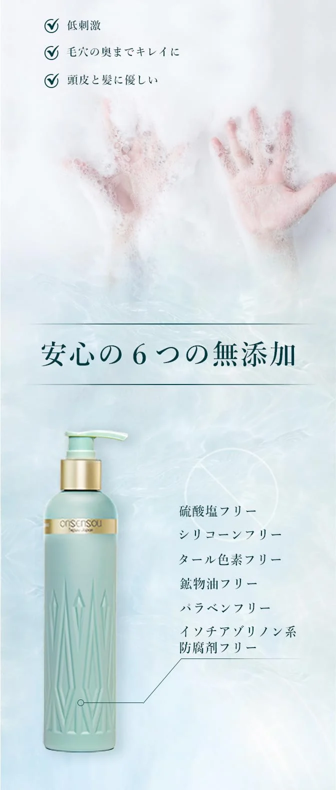 ONSENSOU Golden Silk Repair Shampoo 250ml for Damaged Hair