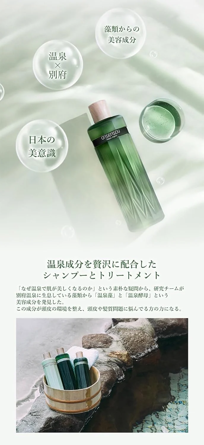 ONSENSOU Scalp Care Shampoo 300ml Non-Silicone Refreshing Clean