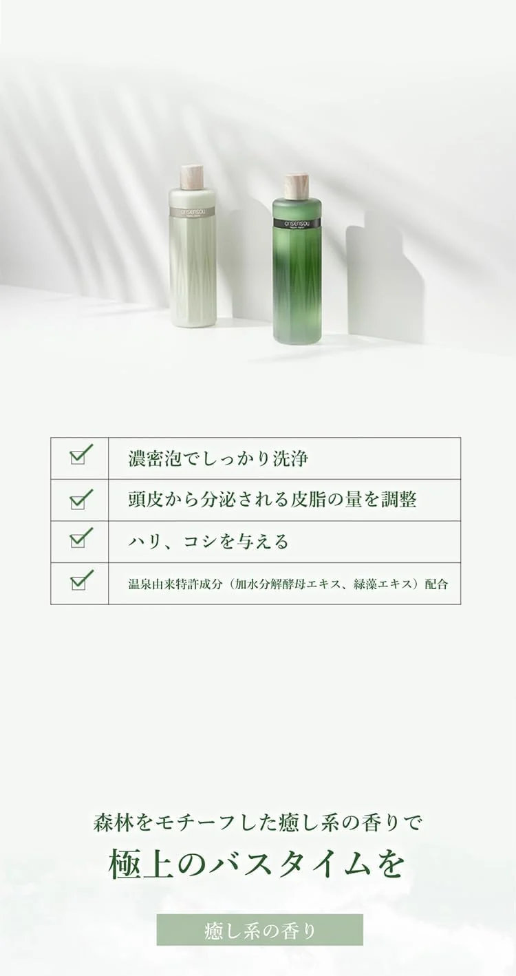 ONSENSOU Scalp Care Shampoo 300ml Non-Silicone Refreshing Clean