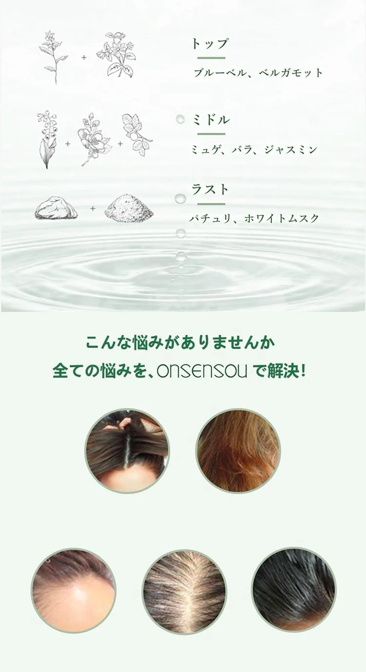ONSENSOU Scalp Care Shampoo 300ml Non-Silicone Refreshing Clean