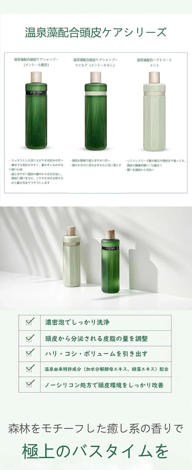 ONSENSOU Scalp Care Shampoo 300ml Non-Silicone Refreshing Clean