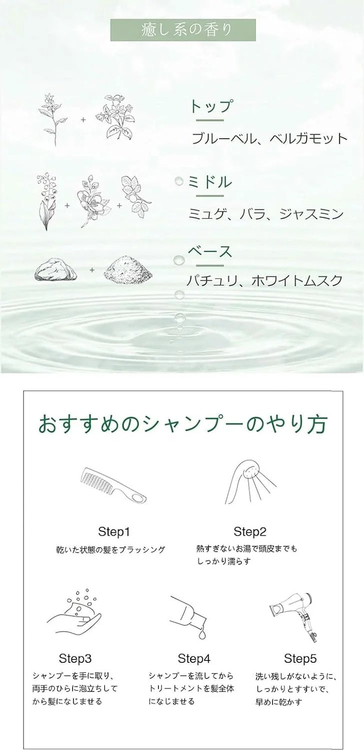 ONSENSOU Scalp Care Shampoo 300ml Non-Silicone Refreshing Clean