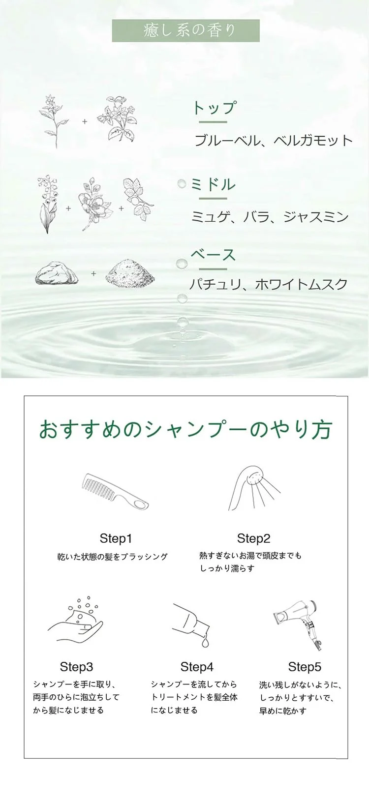 ONSENSOU Hot Spring Algae Scalp Care Shampoo 300ml Silicone-Free