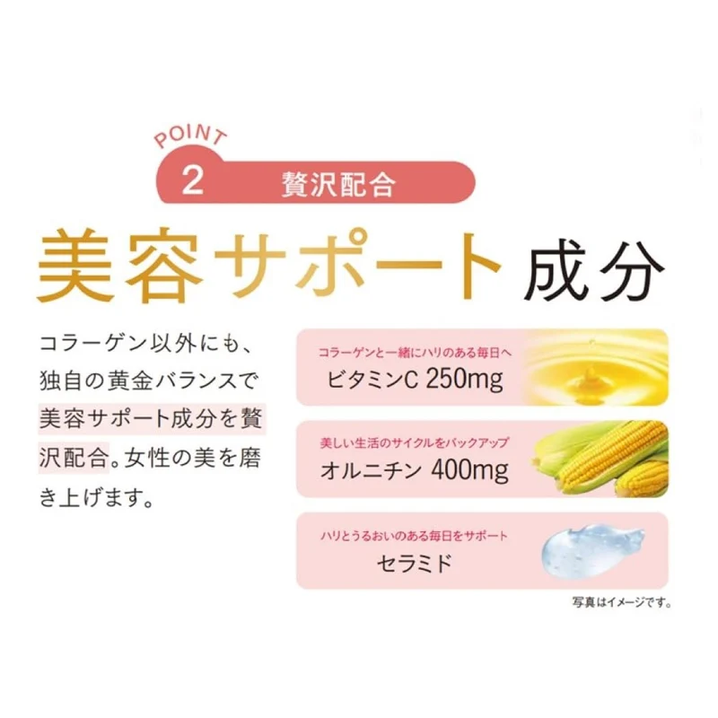 ASTALIFT Pure Collagen 10000 Drink 10 x 30ml Peach Yogurt Flavor