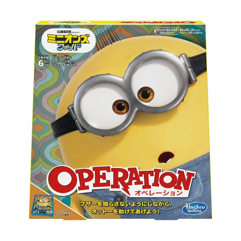 Hasbro Minions Operation Board Game for Kids Ages 6+ Electric Game E9388