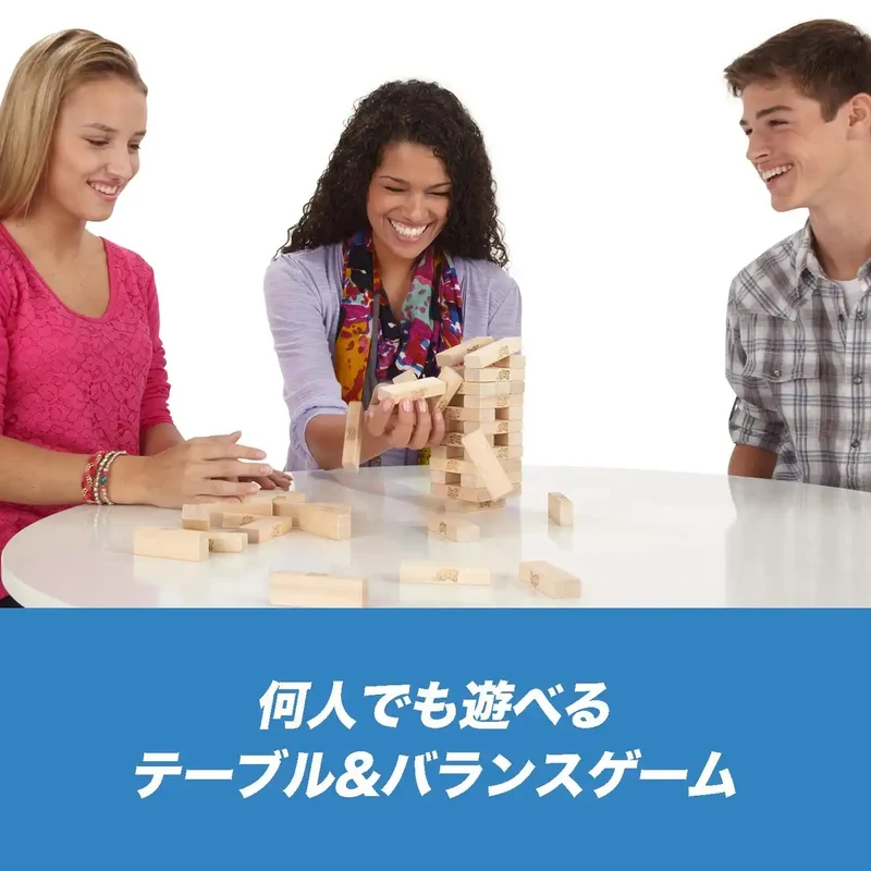 Hasbro Jenga Game - Original Natural Wood Stacking Tower for Ages 6+
