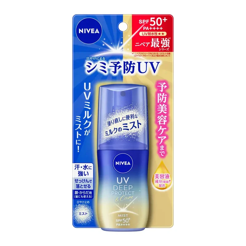 Nivea UV Deep Protect Care Milk Mist Sunscreen SPF50+ 60ml Spot Prevention