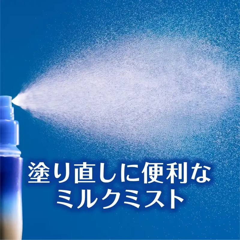Nivea UV Deep Protect Care Milk Mist Sunscreen SPF50+ 60ml Spot Prevention