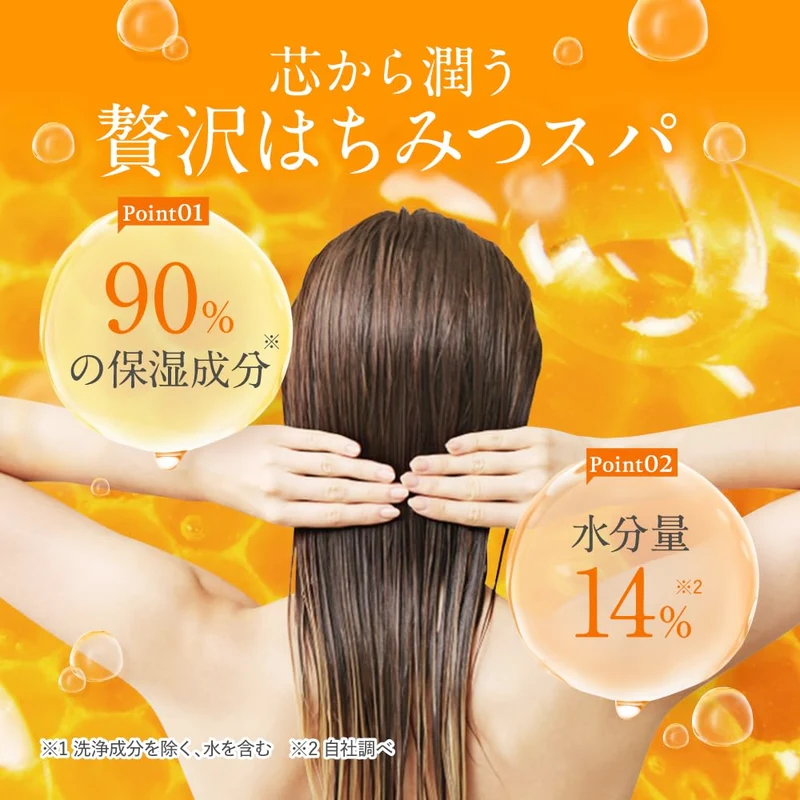&Honey Hair Milk Treatment 3.0 160ml