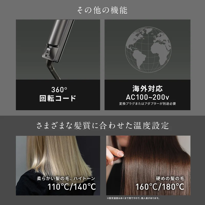 Brighte 3D Silk Straight Hair Iron 30mm Black Damage-Reducing Curl & Shine