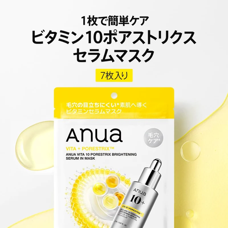 ANUA Vitamin 10 Pore-Tightening Serum Sheet Mask Pack (7 Sheets)