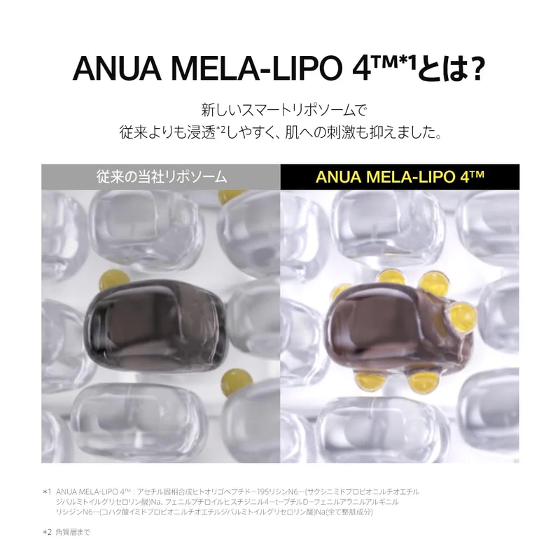 ANUA Vitamin 10 Pore-Tightening Serum Sheet Mask Pack (7 Sheets)