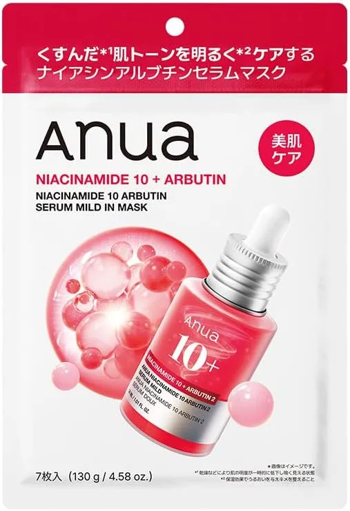 ANUA Niacinamide 10% + Arbutin Sheet Mask Pack (7 Sheets)