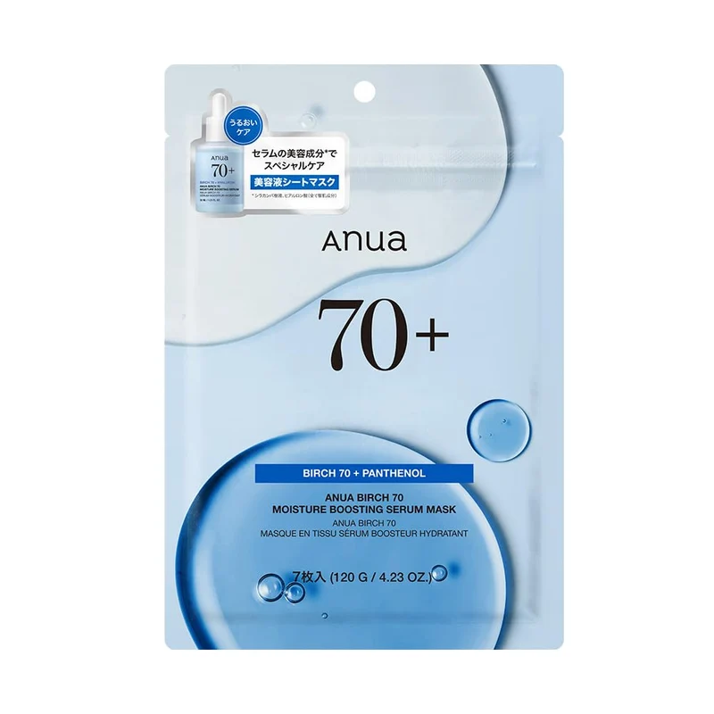 ANUA Birch 70 Moisture-Boosting Serum Sheet Mask Pack (7 Sheets)
