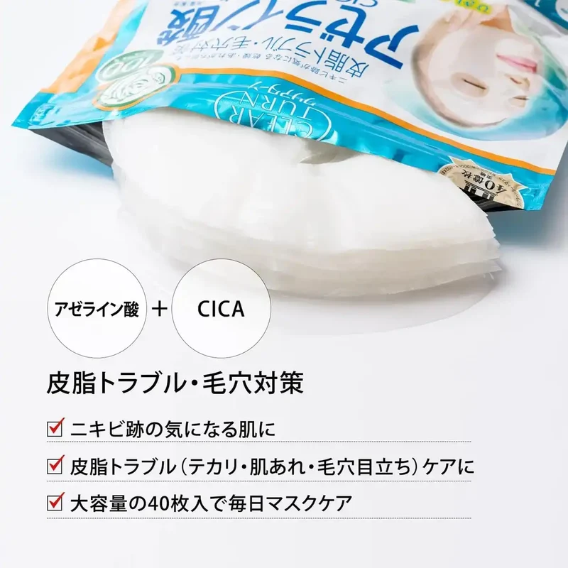 Clear Turn Azelaic Acid CICA Care Sheet Mask Pack for Skin Care