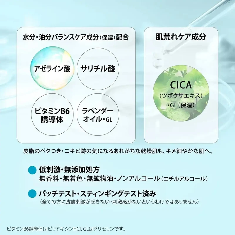 Clear Turn Azelaic Acid CICA Care Sheet Mask Pack for Skin Care