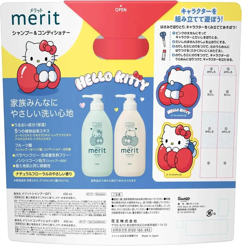 Merit Shampoo and Conditioner Pump Pair Hello Kitty Design 450ml