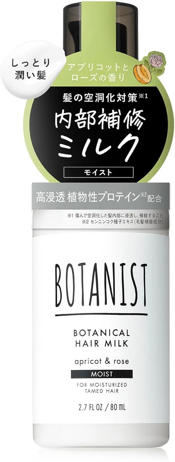 Botanist Botanical Hair Milk Moist Leave-In Treatment Cherry Vanilla