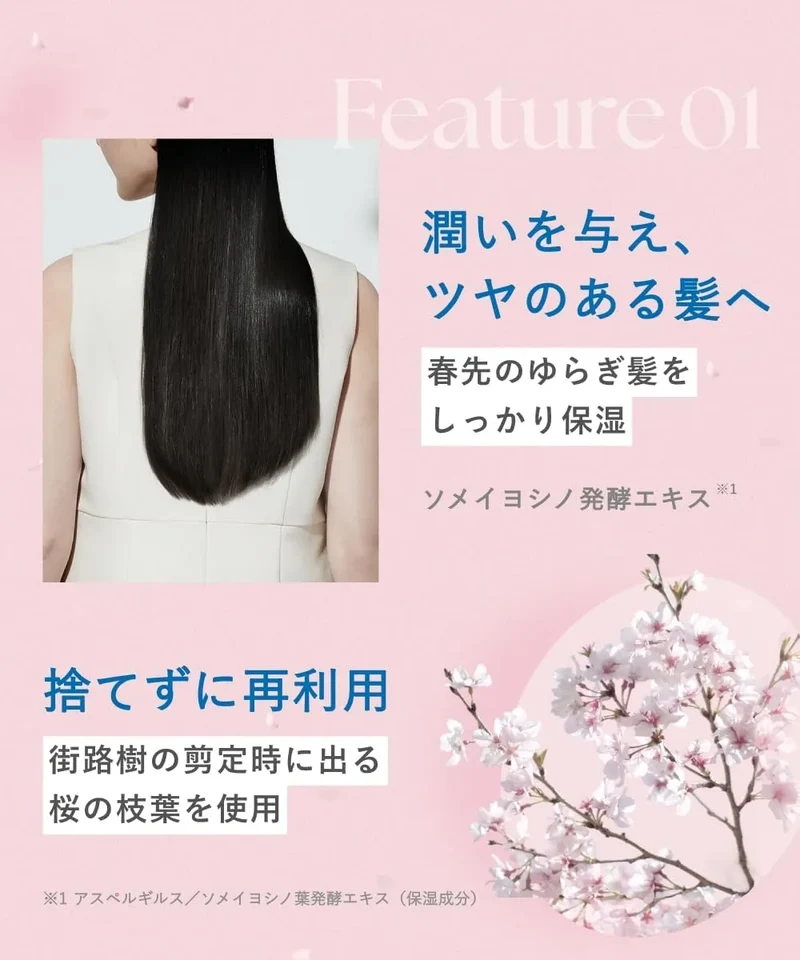 Botanist Botanical Smooth Shampoo Cherry Vanilla Scent