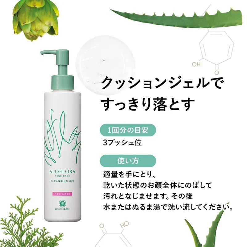 House Of Rose Aloflora Medicated Acne Care Cleansing Gel 180Ml