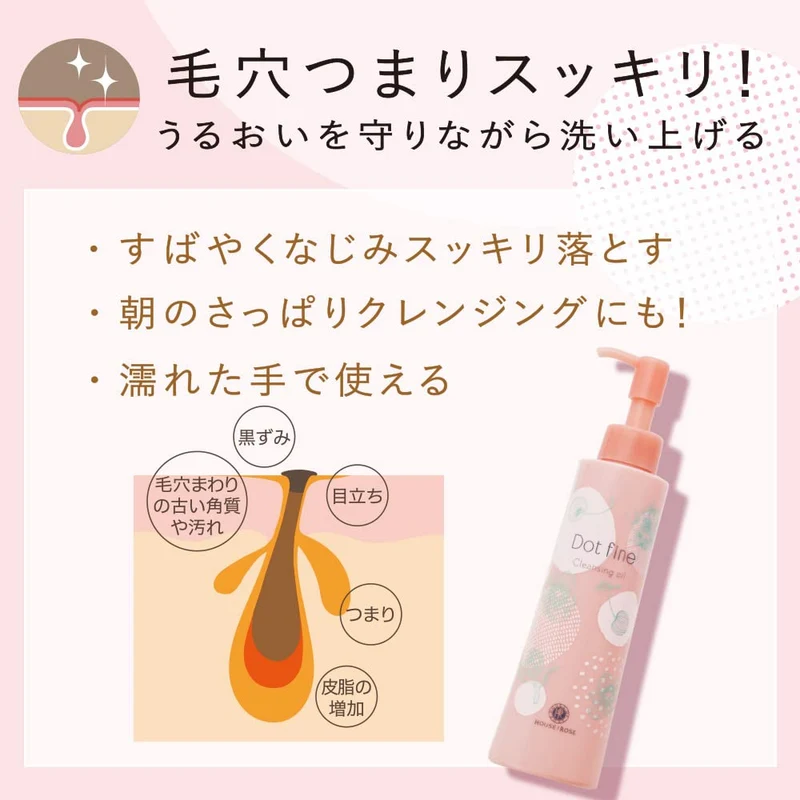 House Of Rose Dot Fine Cleansing Oil Makeup Remover for Pores 190ml