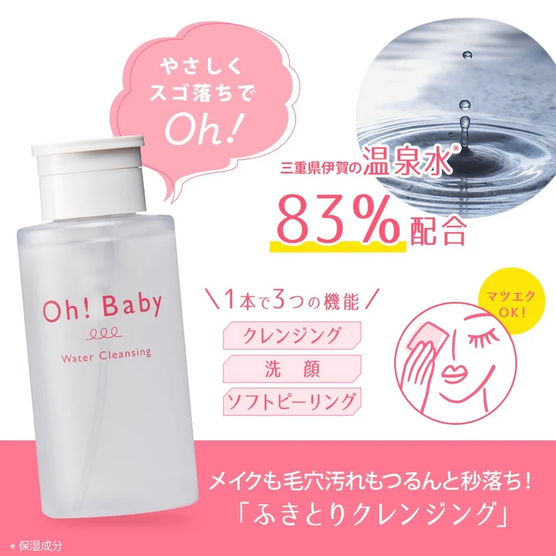 House Of Rose Oh Baby Water Cleansing with AHA and Hot Spring Water 290ml