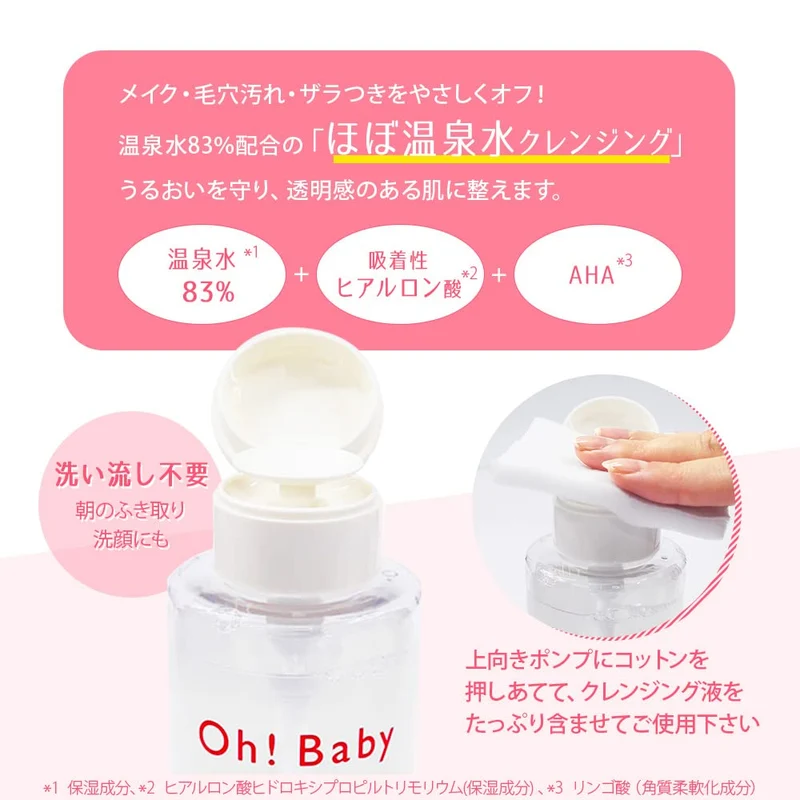 House Of Rose Oh Baby Water Cleansing with AHA and Hot Spring Water 290ml