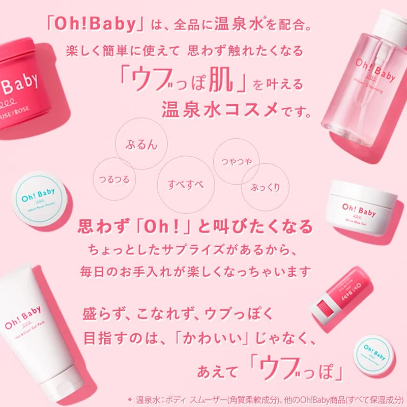 House Of Rose Oh Baby Water Cleansing with AHA and Hot Spring Water 290ml