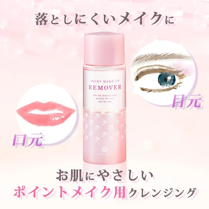 House Of Rose Point Makeup Remover 120Ml for Eyes and Mouth
