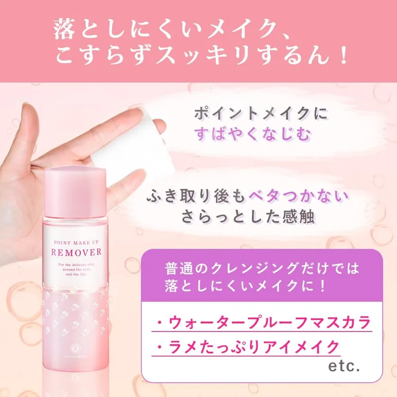House Of Rose Point Makeup Remover 120Ml for Eyes and Mouth