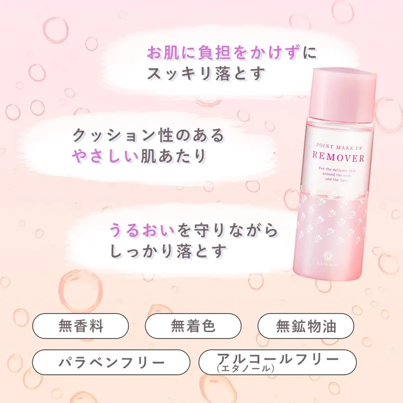 House Of Rose Point Makeup Remover 120Ml for Eyes and Mouth