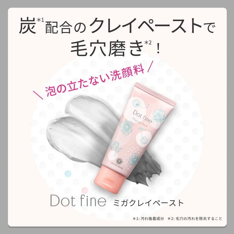 House Of Rose Dot Fine Clay Charcoal Facial Cleanser 100G Pore Care