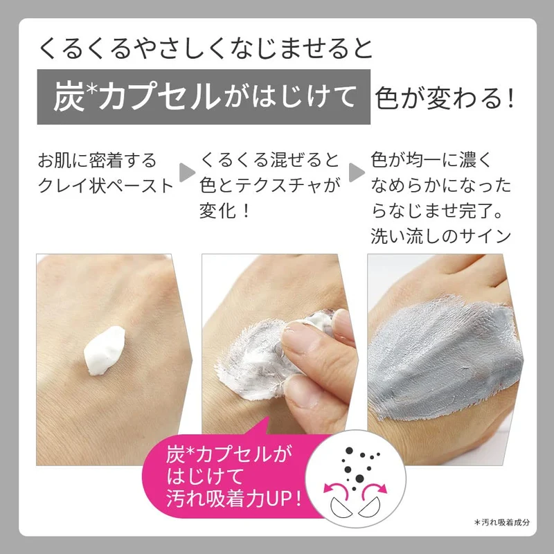 House Of Rose Dot Fine Clay Charcoal Facial Cleanser 100G Pore Care