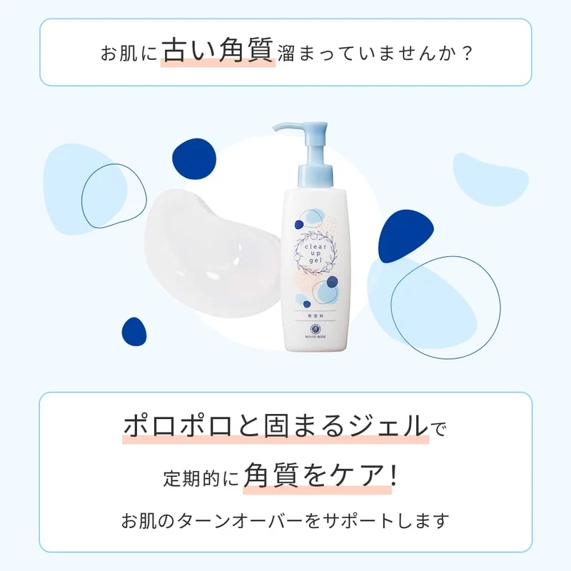 House Of Rose Clear Up Gel Fragrance-Free Exfoliating Pore Care 145ml