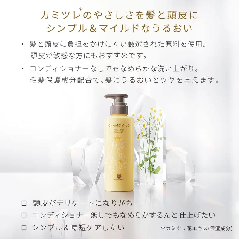 House Of Rose Chamomile Shampoo 300Ml Silicone Free No Rinse Formula