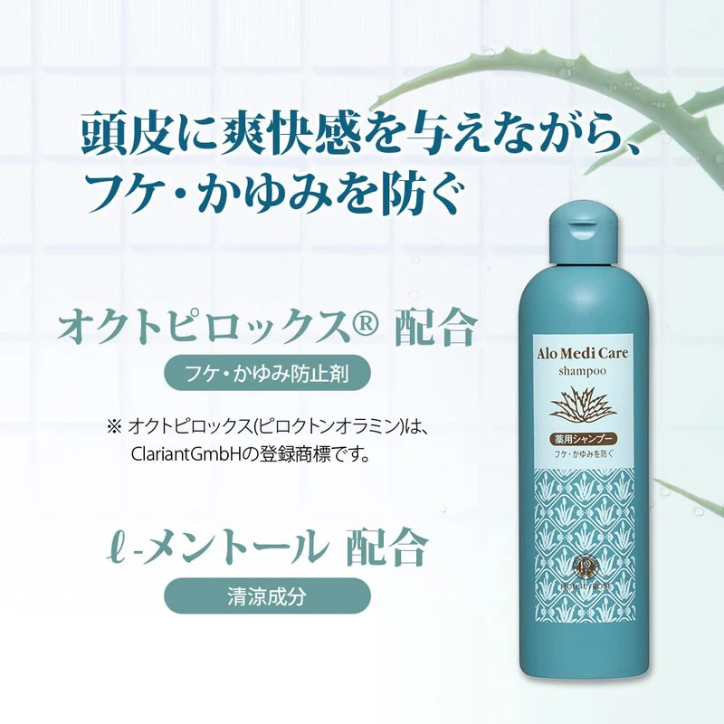 House Of Rose Alomedicare Medicated Shampoo for Dandruff and Itching 300Ml