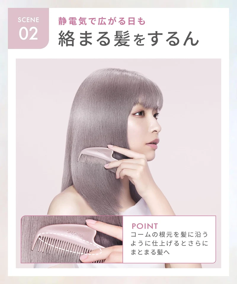 SALONIA Glossy Care Metal Scalp Massage Comb Brush Pink