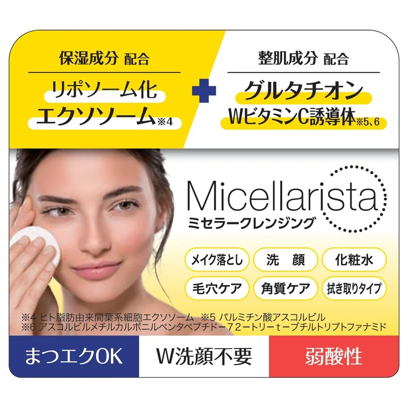 Micellarista Cleansing Water G 500ml