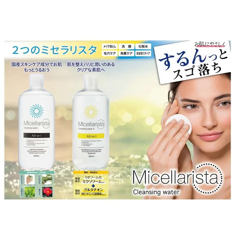 Micellarista Cleansing Water G 500ml