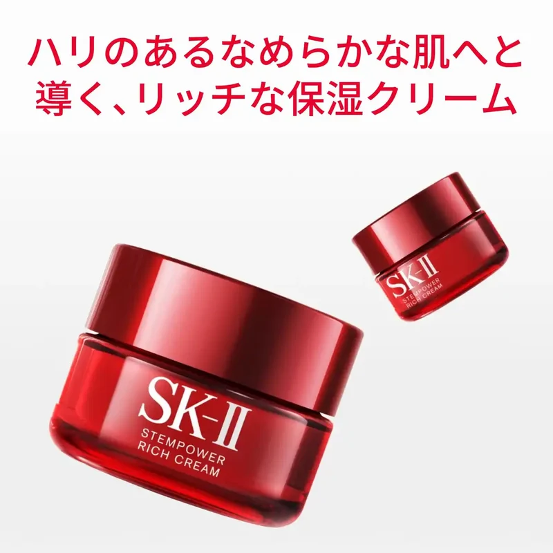 SK-II Stem Power Rich Cream 50g Anti-Aging Skincare for Radiant Skin