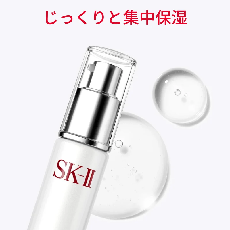 SK-II Facial Treatment Repair C Serum 30ml Authentic Gift Set