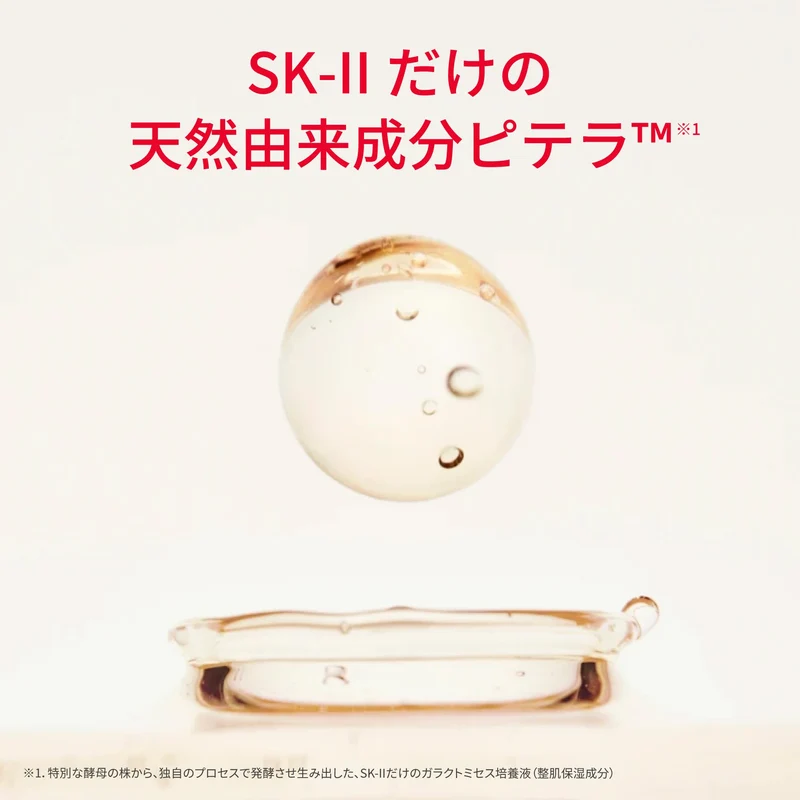 SK-II Facial Treatment Repair C Serum 30ml Authentic Gift Set