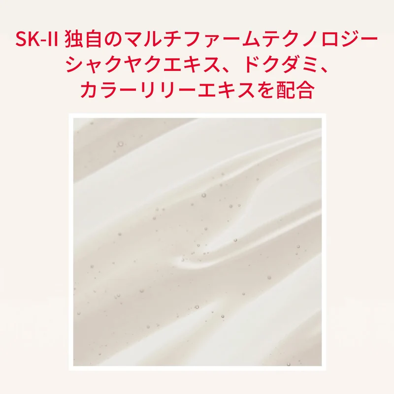 SK-II Skin Power Essence 75ml Anti-Aging Serum with Neroli Scent